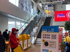 -宜家·瑞典风味餐厅(天津东丽商场店)