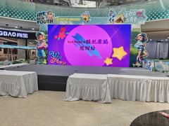 -万达广场(沈阳铁西店)