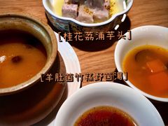 桂花荔浦芋头-庆春朴门