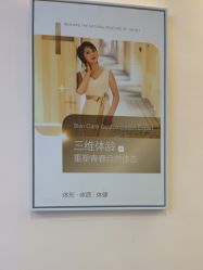 -S&G Beauty轻奢皮肤管理中心