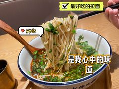 -马记永·兰州牛肉面(天通苑家乐福店)