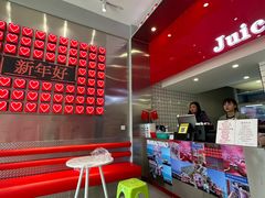 -南澳岛打卡果汁冰公司