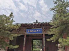 -晋祠公园