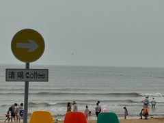 -日照海滨国家森林公园