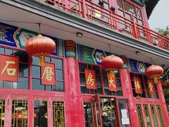 门面-石磨坊酒楼(文化街店)