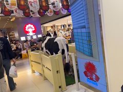 -红星前进面包牛奶公司(君太店)