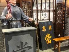 -吾悦广场(南京鼓楼店)
