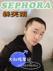-丝芙兰Sephora