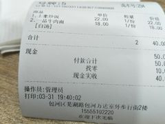 -CoCo都可(包河万达店)