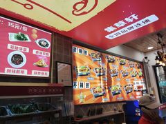 -集草轩·重庆麻辣烤鱼(西湖道店)