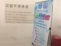 -汉庭(深圳宝安客运站地铁站店)