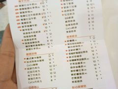 -CoCo都可(中华广场店)