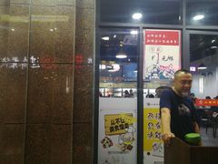 门面-小郡肝串串香火锅(金桥店)