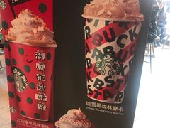 -星巴克(天津佛罗伦萨小镇店)