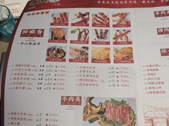 菜单-邢氏老太太烤串(北兴街店)