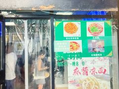 -老磁器口豆汁店(天坛店)