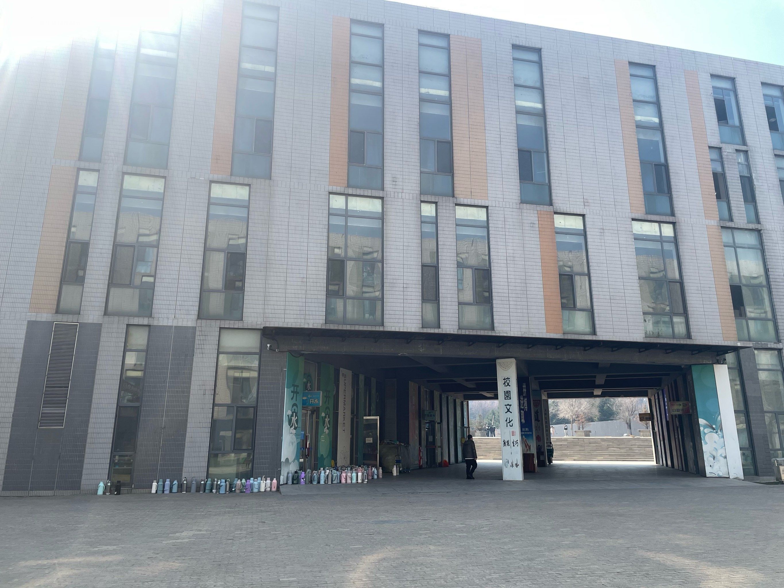 沈阳城市建设学院