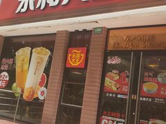 -永和大王(春日上新·浦东南路店)