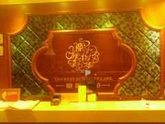 -鼎族怡华·指压·经络·疗愈SPA(紫荆店)