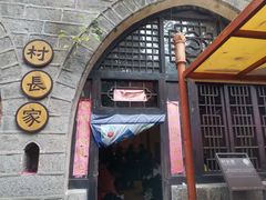 -云丘山景区