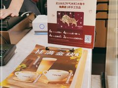-COSTA COFFEE(恒基名人购物中心店)
