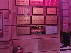 -一斗火锅·招财羊毛肚(北温泉九号店)