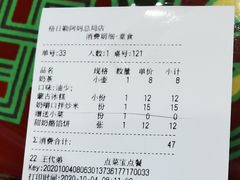 -格日勒阿妈蒙古厨房(大召店)