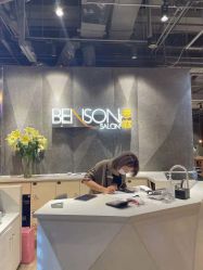 -BENSON沙龙