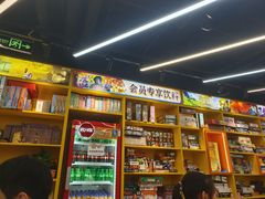 -猎人桌游吧(合生汇店)