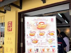 -亚坤(远东广场店)