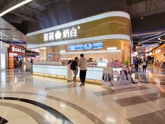 -宝山日月光中心