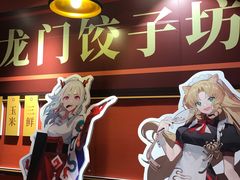 -IPSTAR|潮玩星球(西湖路店)