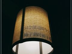 -十二舍·湯物素煮(江泰潤政店)