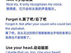 -I-Shine英语国际教育(御桥张江中心)