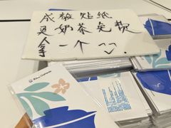 -茶百道(下沙宝龙二期店)