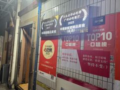-华哥新鲜猪精品美食