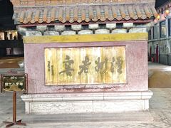 -泸州老窖景区