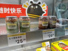 -三只蜜蜂蛋糕(东城店)