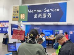 -山姆会员商店(上海浦东店)