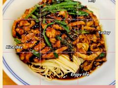 肉丝葱油拌面-君东记本帮面馆(天钥桥路店)