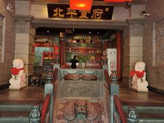 -北平食府.北京烤鸭(亦庄店)