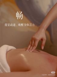 -唤颜美容·养生按摩SPA
