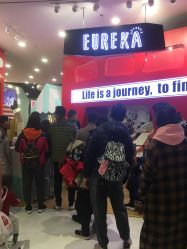 -Eureka优瑞卡儿童主题乐园(合生汇购物中心店)