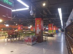 -家乐福(四元桥购物中心店)