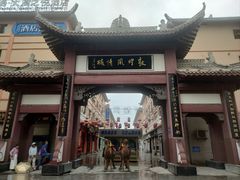 -敦煌夜市