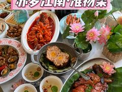 -苏梦江南·淮扬菜(夫子庙店)
