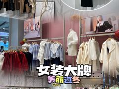 -万宝财富商业广场