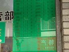 -江南春(中山中路店)