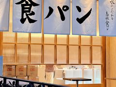 -银座仁志川·生吐司专门店(香港广场店)