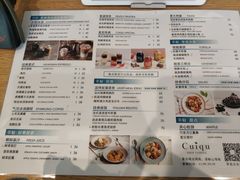 菜单-奎克咖啡Cuiqu(晶品店)